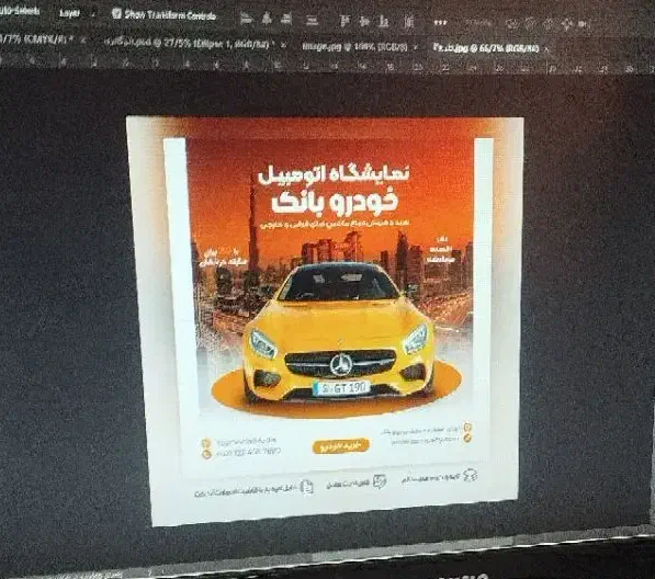 طراحی با فوتوشاپ تری دی مکس و....|خدمات رایانهای و موبایل|فردوس (خراسان), |دیوار