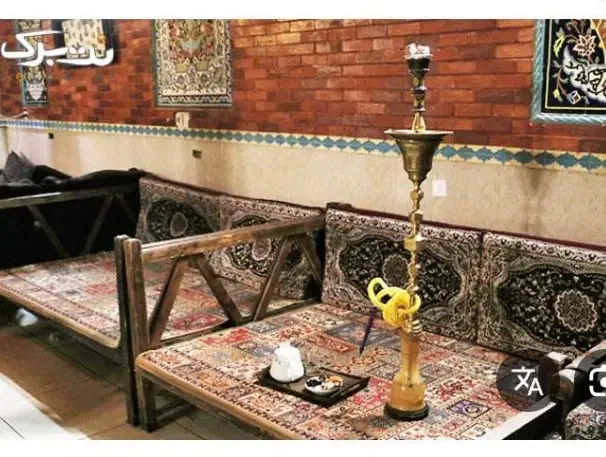 کلی وسایل رستوران وکافه سنتی وغلیان همگی حراج شد|حراج|ماکو, |دیوار