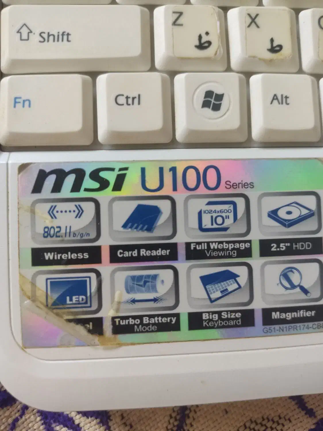 مینی لبتاب msi|رایانه همراه|مشهد, دوست آباد|دیوار