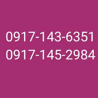 0917-143-6351|سیم‌کارت|یاسوج, |دیوار