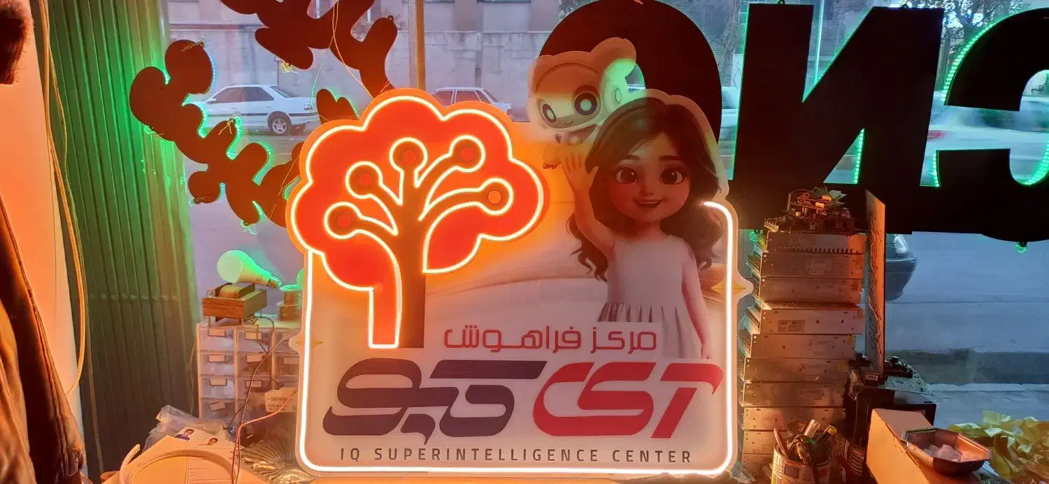 تابلو ساز   نصاب انواع تابلو|خدمات پیشه و مهارت|اردبیل, |دیوار