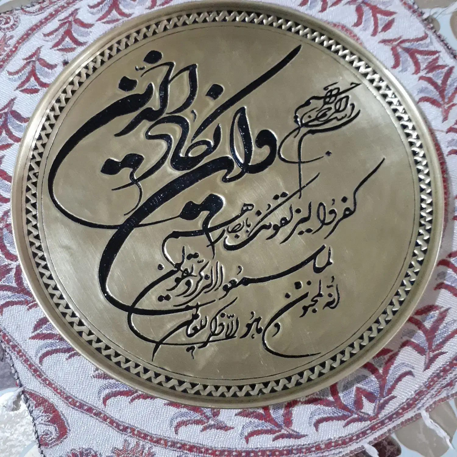 وان یکاد برنجی|کلکسیون اشیاء عتیقه|بیرجند, |دیوار