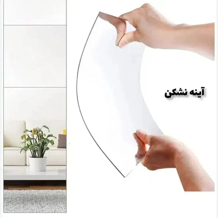 آینه نشکن ۳۰در ۲۰|آینه|همدان, |دیوار