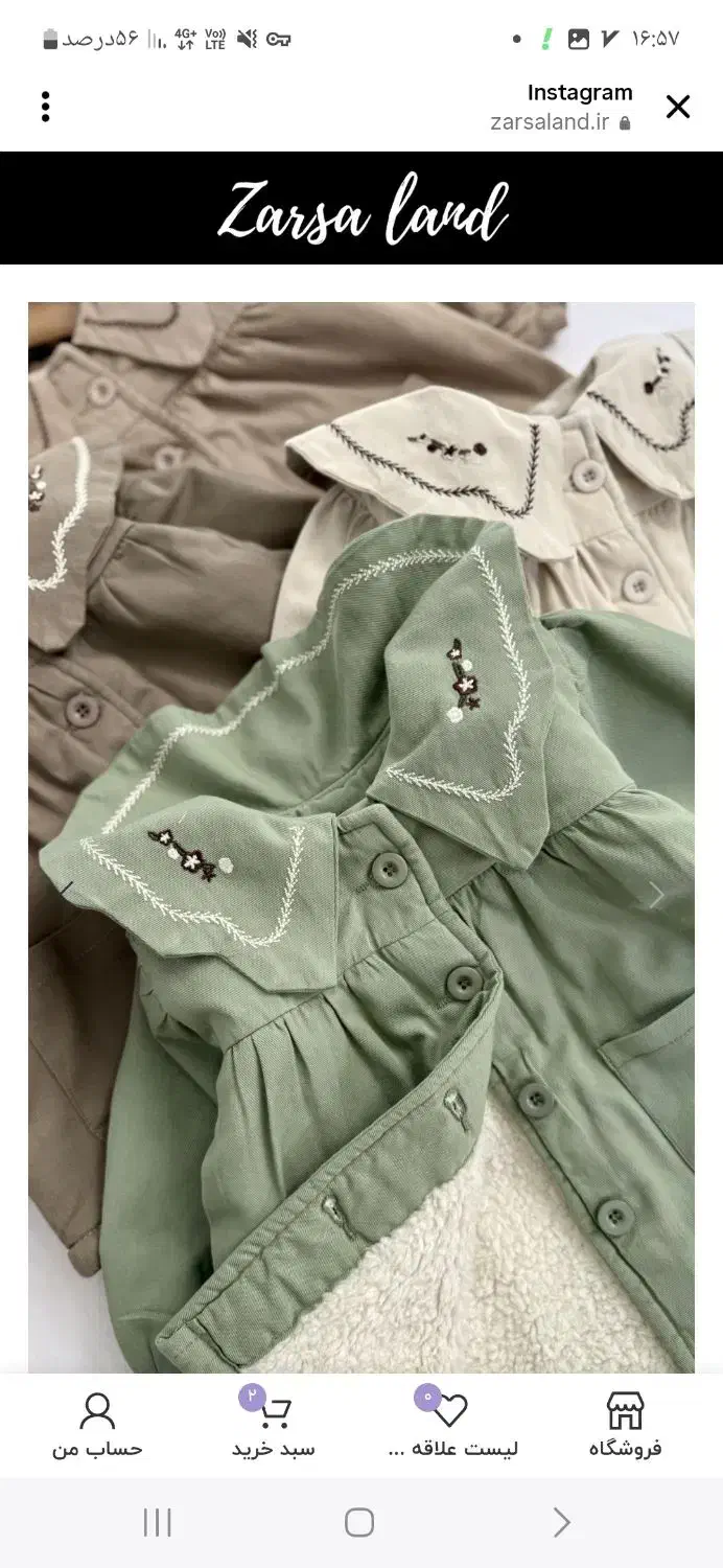 کاپشن زیبا مخصوص ۱ تا ۱.۵ سال|کفش و لباس بچه|قم, زنبیل آباد|دیوار