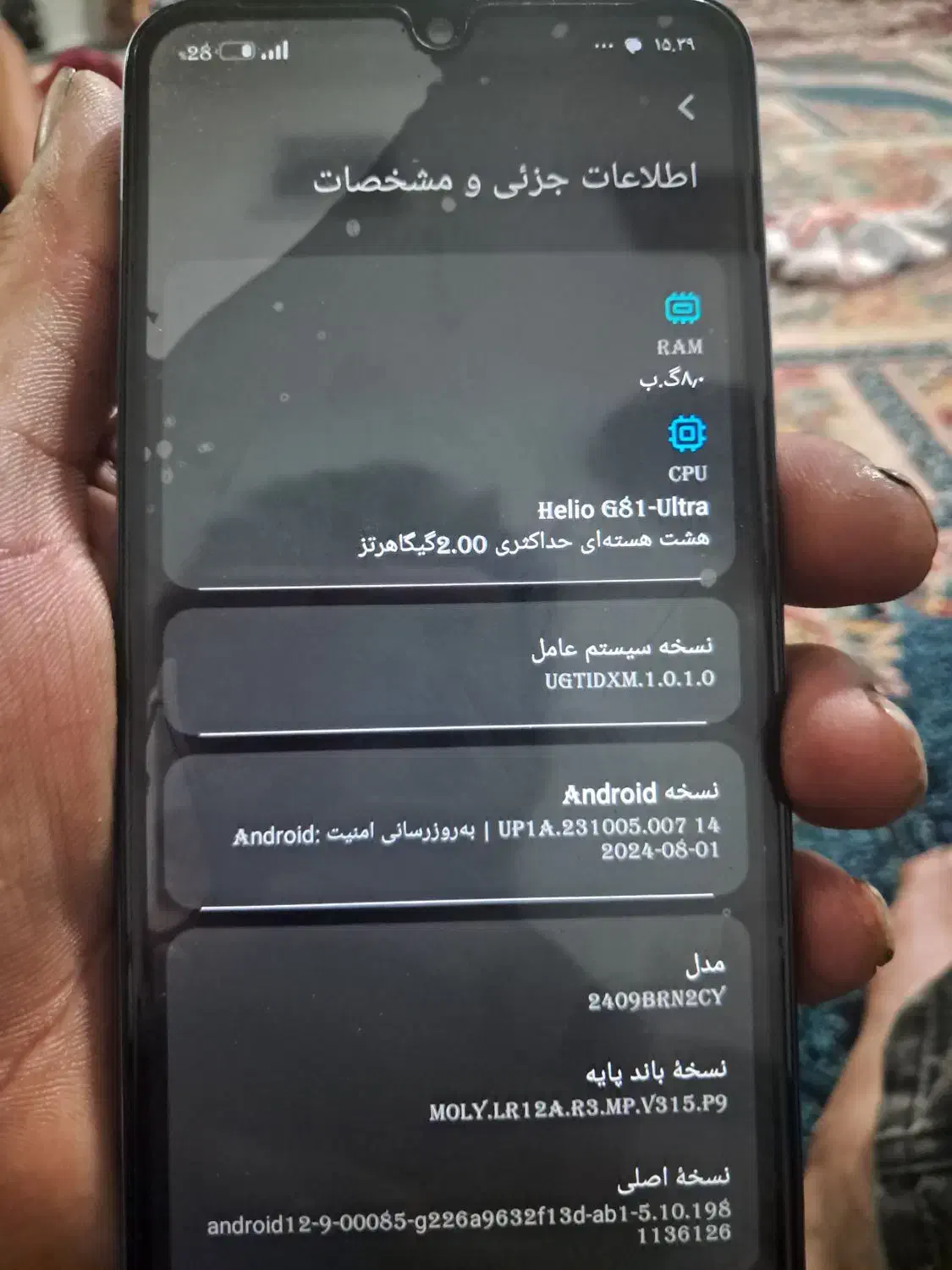 فروش موبایل|موبایل|مشهد, دوست آباد|دیوار