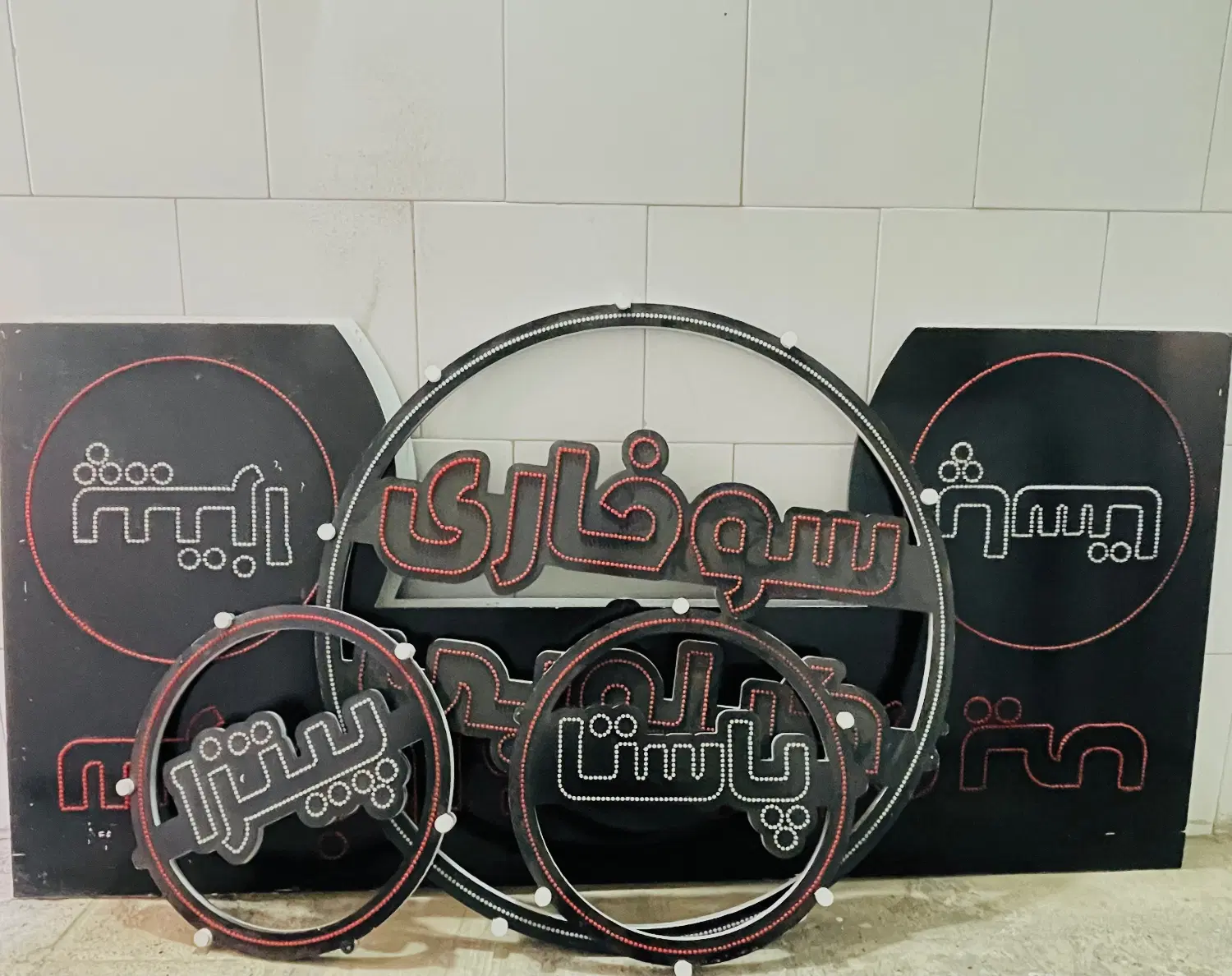 تابلو LED|ریسه و چراغ تزئینی|کرج, حصارک بالا|دیوار
