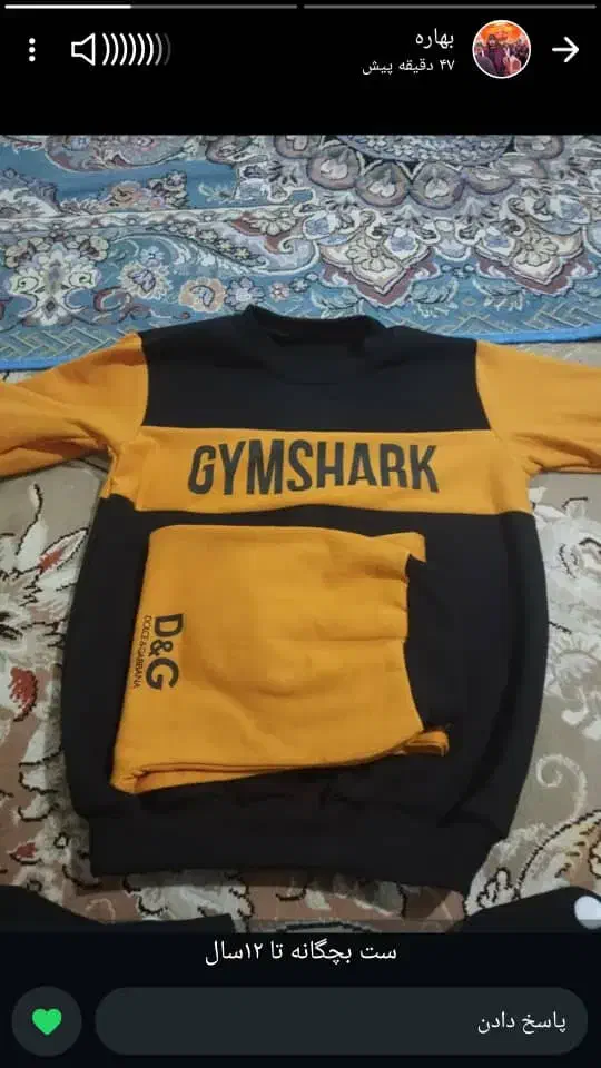 لباس فروشی آیلین ارزانسرا به علت جمع کردن مغازه|لباس|خرمآباد, |دیوار