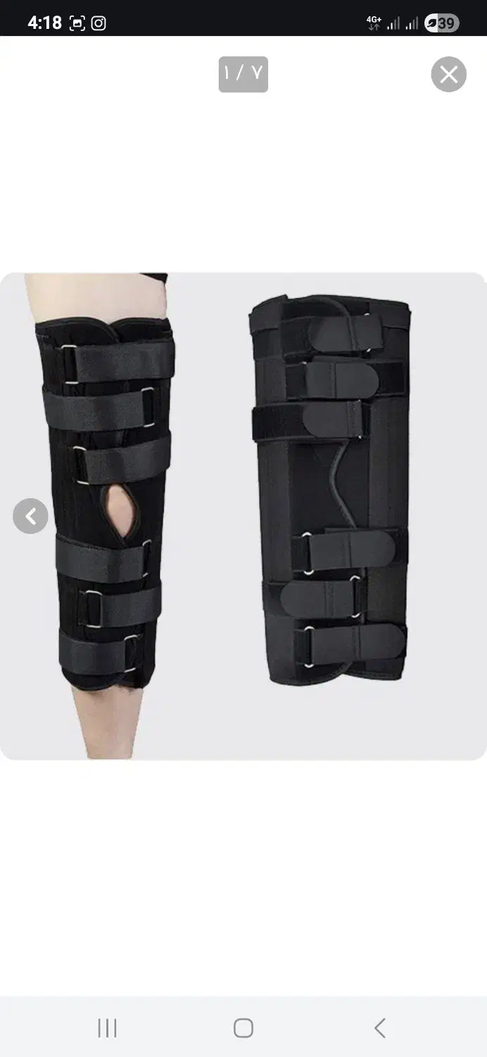 زانوبند|پزشکی|سنندج, |دیوار