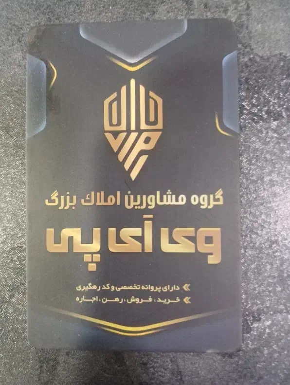 زمین ۱۶۰متری زمین شهرداری باکری|فروش زمین و ملک کلنگی|اسلام‌شهر, شهرک قائمیه|دیوار