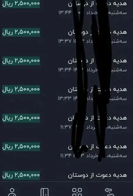 با نصب بلوبانک  ۲۰۰تومن هدیه بگیر عکس رو ببین|کارت هدیه و تخفیف|بوشهر, |دیوار
