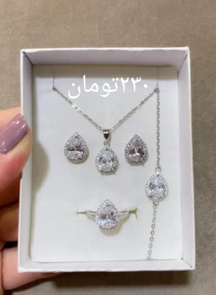 ست های جواهر الماسی|جواهرات|کرخه, |دیوار