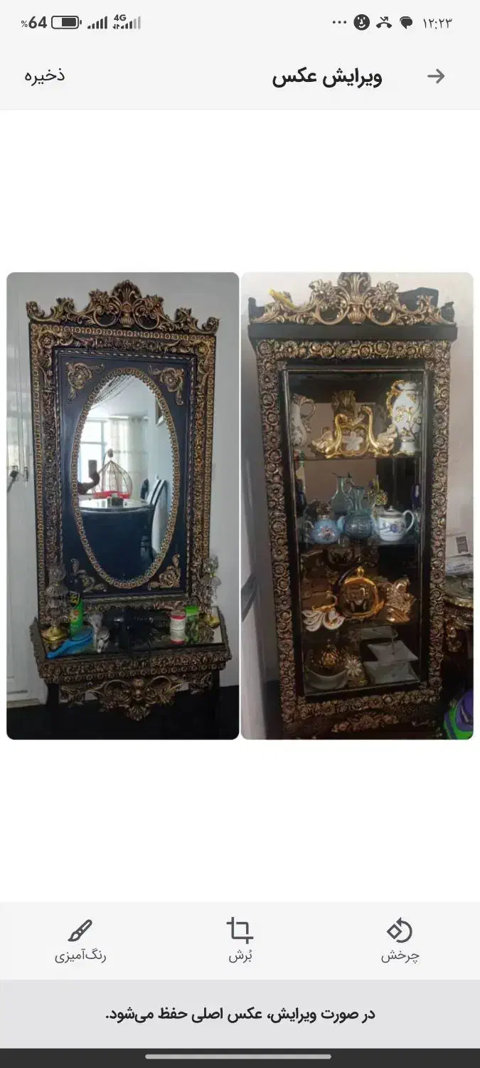 آیینه و کنسول و ویترین سلطنتی بوفه|بوفه، ویترین، کنسول|شیراز, شریفآباد|دیوار
