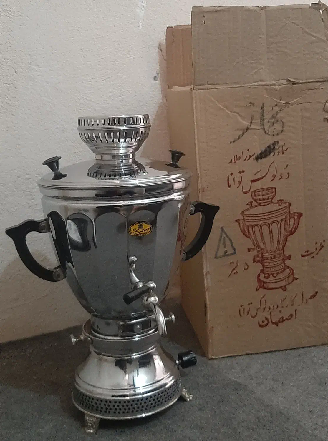 لوازم خانگی|سماور، چای‌ساز، قهوه‌ساز|فولادشهر, بوستان خلیج فارس|دیوار