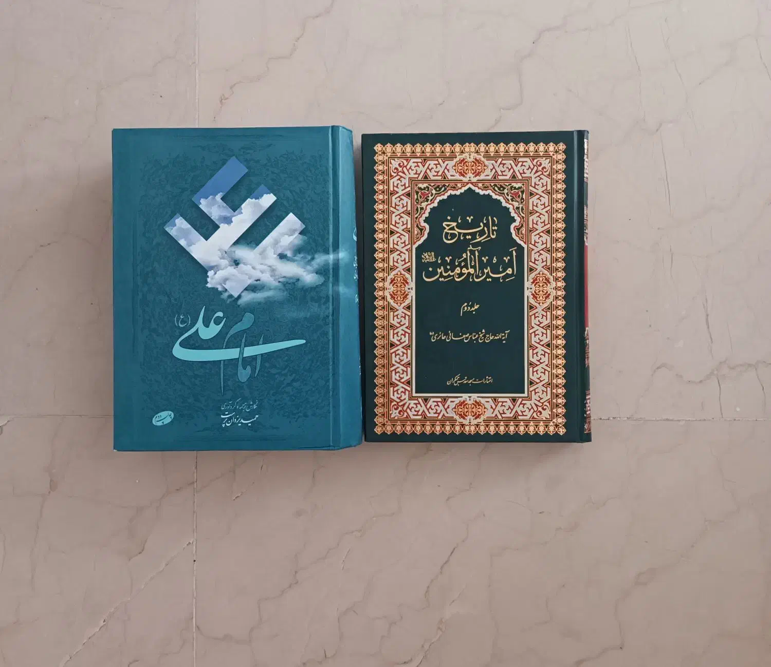 کتاب|کتاب و مجله تاریخی|تهران, شهرآرا|دیوار