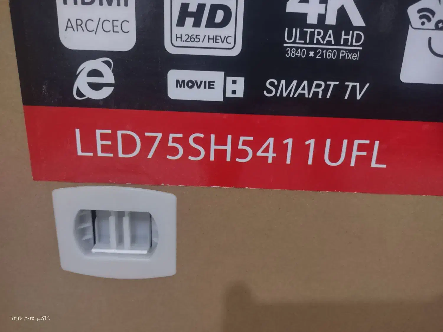 تلویزیون ال ای دی 75اینچ شهاب|تلویزیون و پروژکتور|بندرعباس, |دیوار