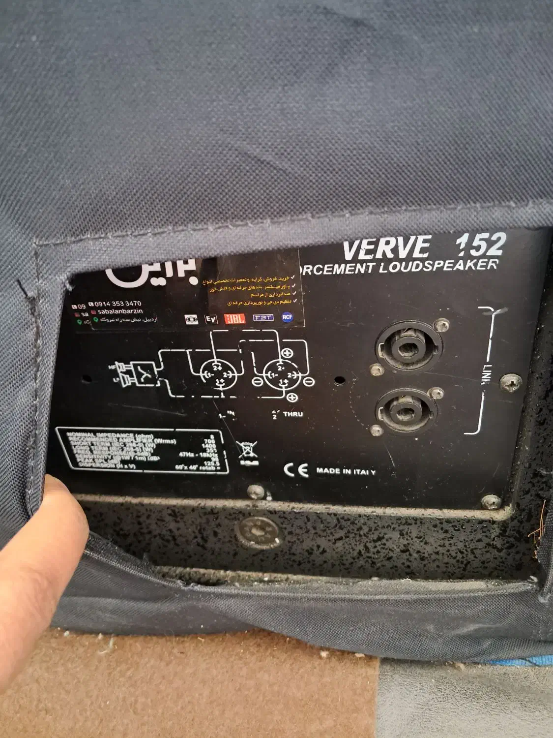 باند|سیستم صوتی خانگی|اردبیل, |دیوار