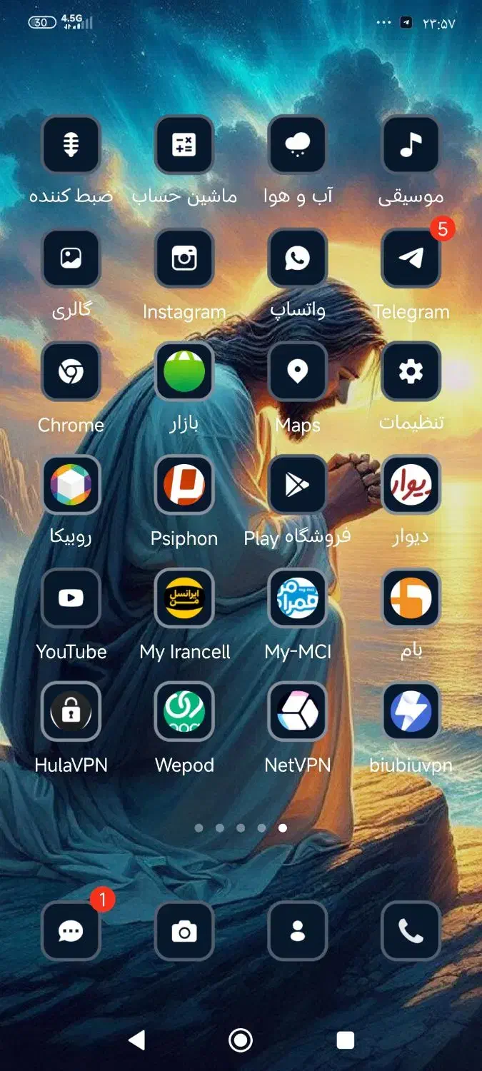 نوت12|موبایل|نیشابور, مازول|دیوار