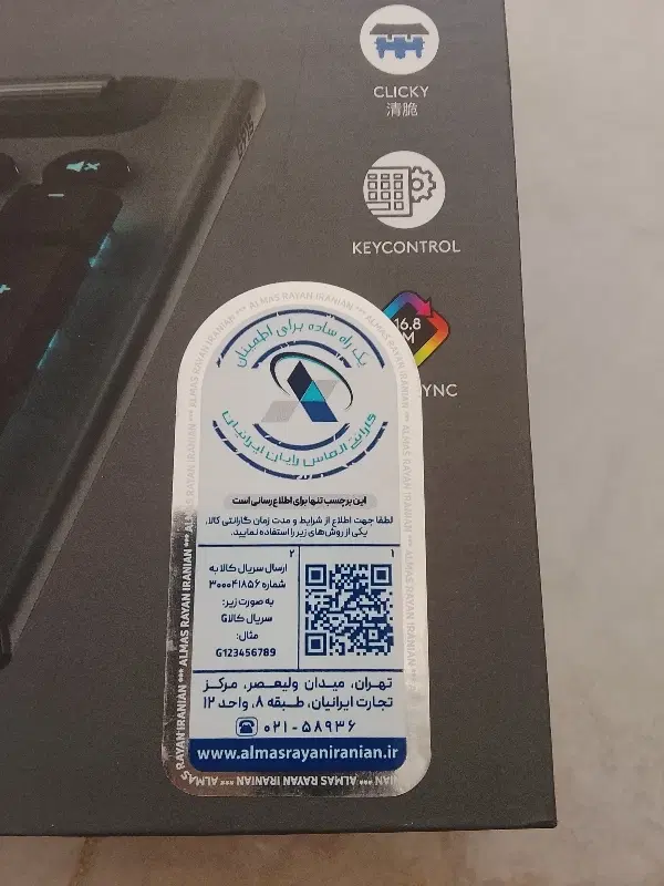 کیبورد لاتیجک C915|قطعات و لوازم جانبی رایانه|تهران, وردآورد|دیوار