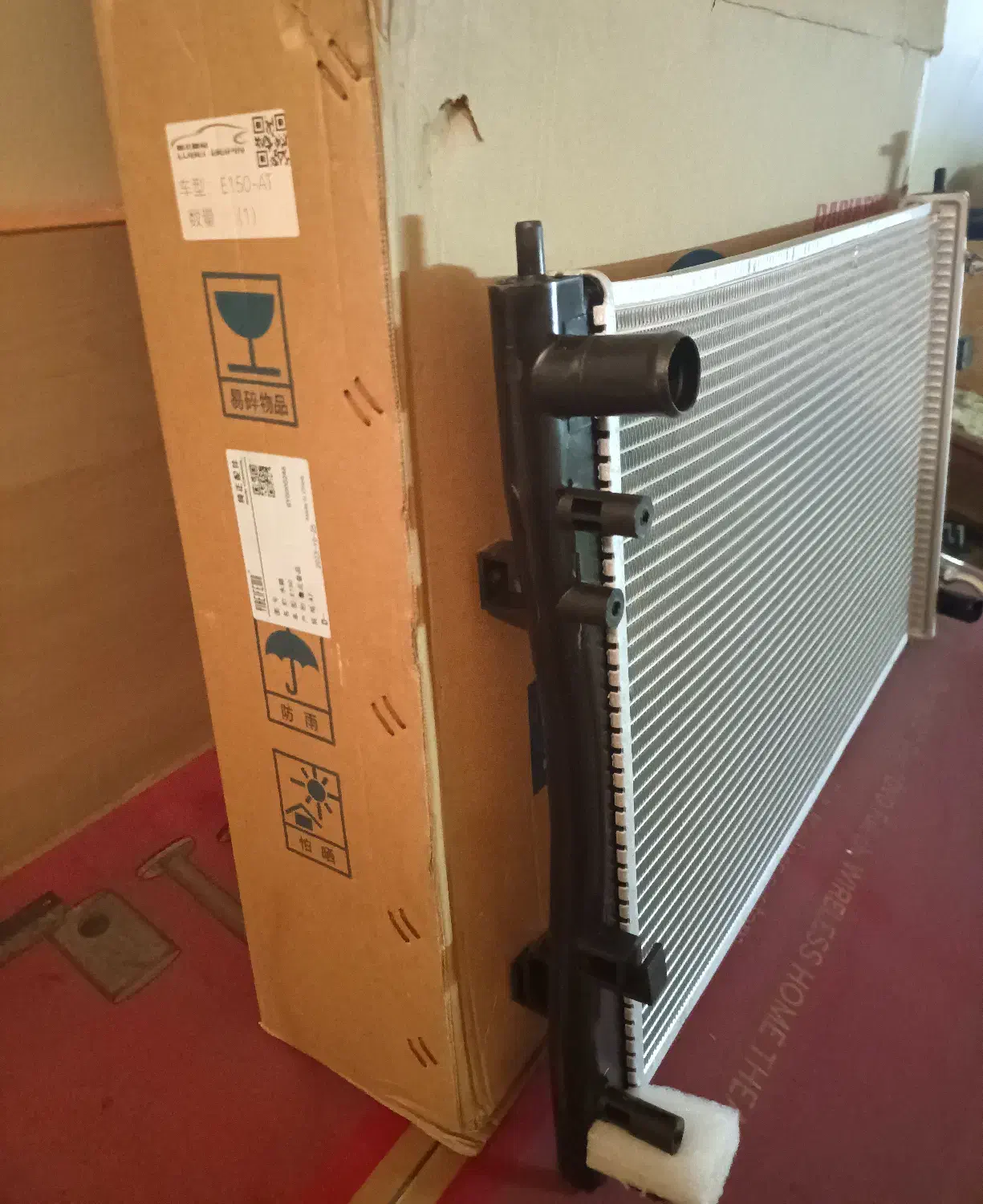 سابرینا رادیاتور آب و کولر مجموعه فن توری سپر|قطعات یدکی و لوازم جانبی|تهران, تهرانپارس غربی|دیوار