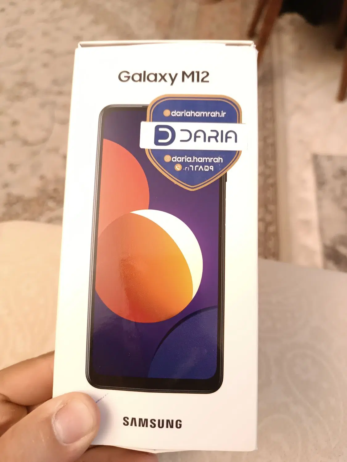 m12|موبایل|پرند, فاز ۴|دیوار