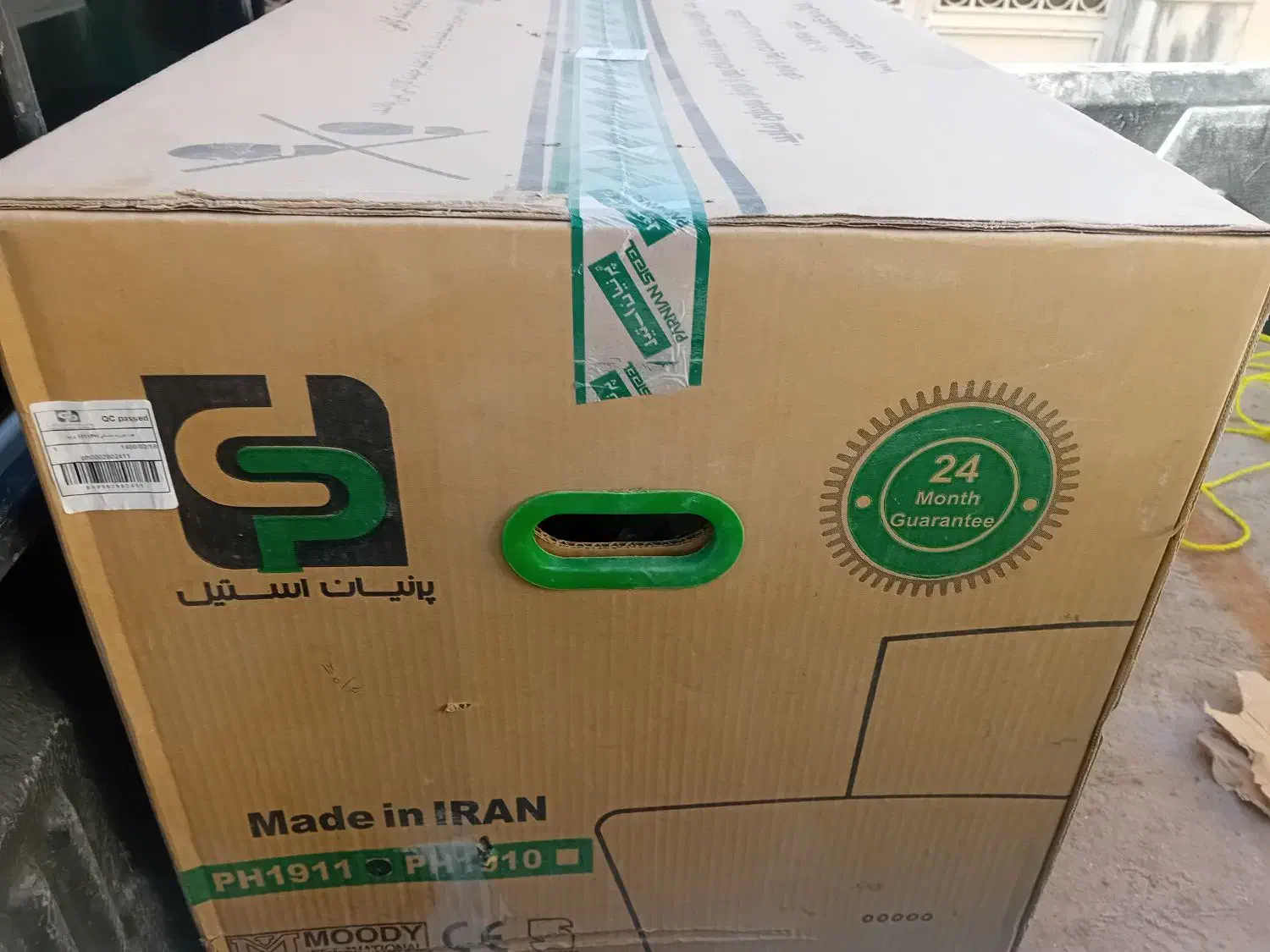 هودپرنیان|هود|مشهد, شیرودی|دیوار