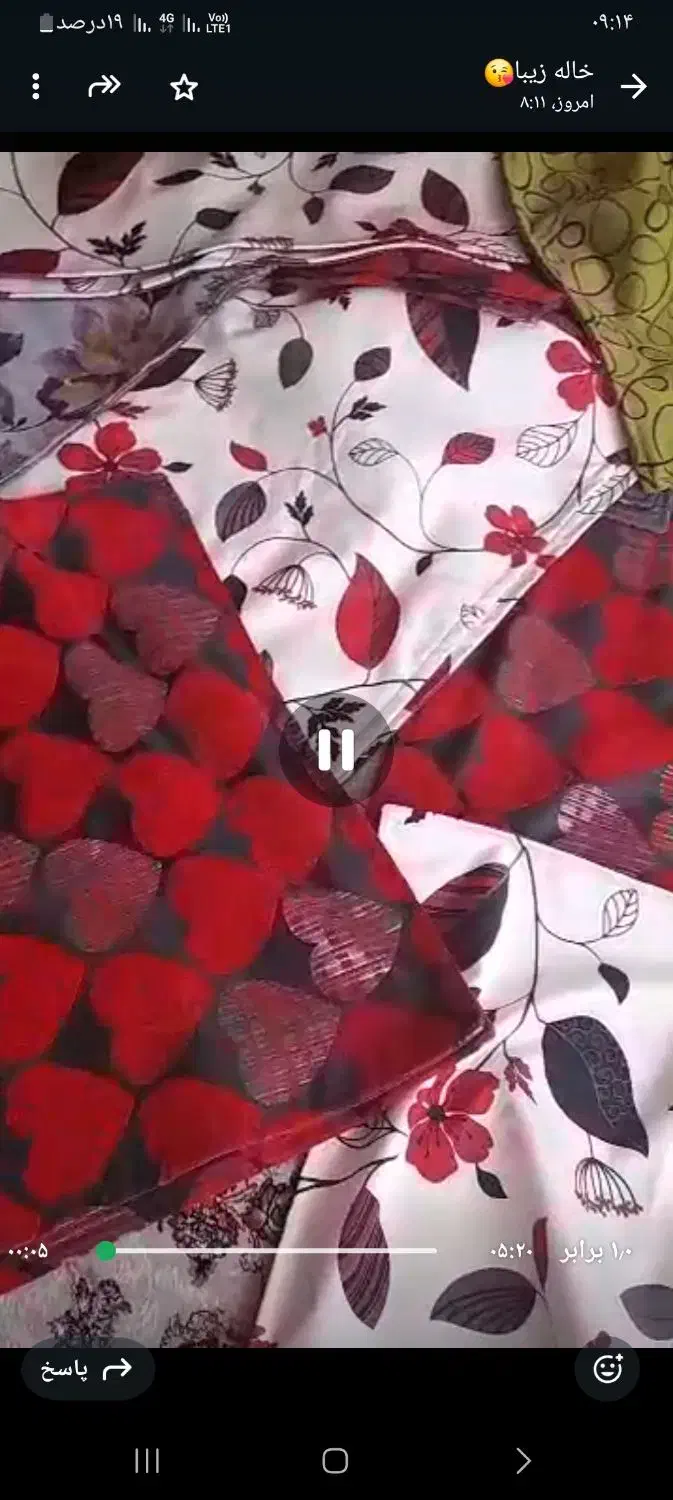 جلد متکا|رختخواب، بالش، پتو|ایذه, |دیوار