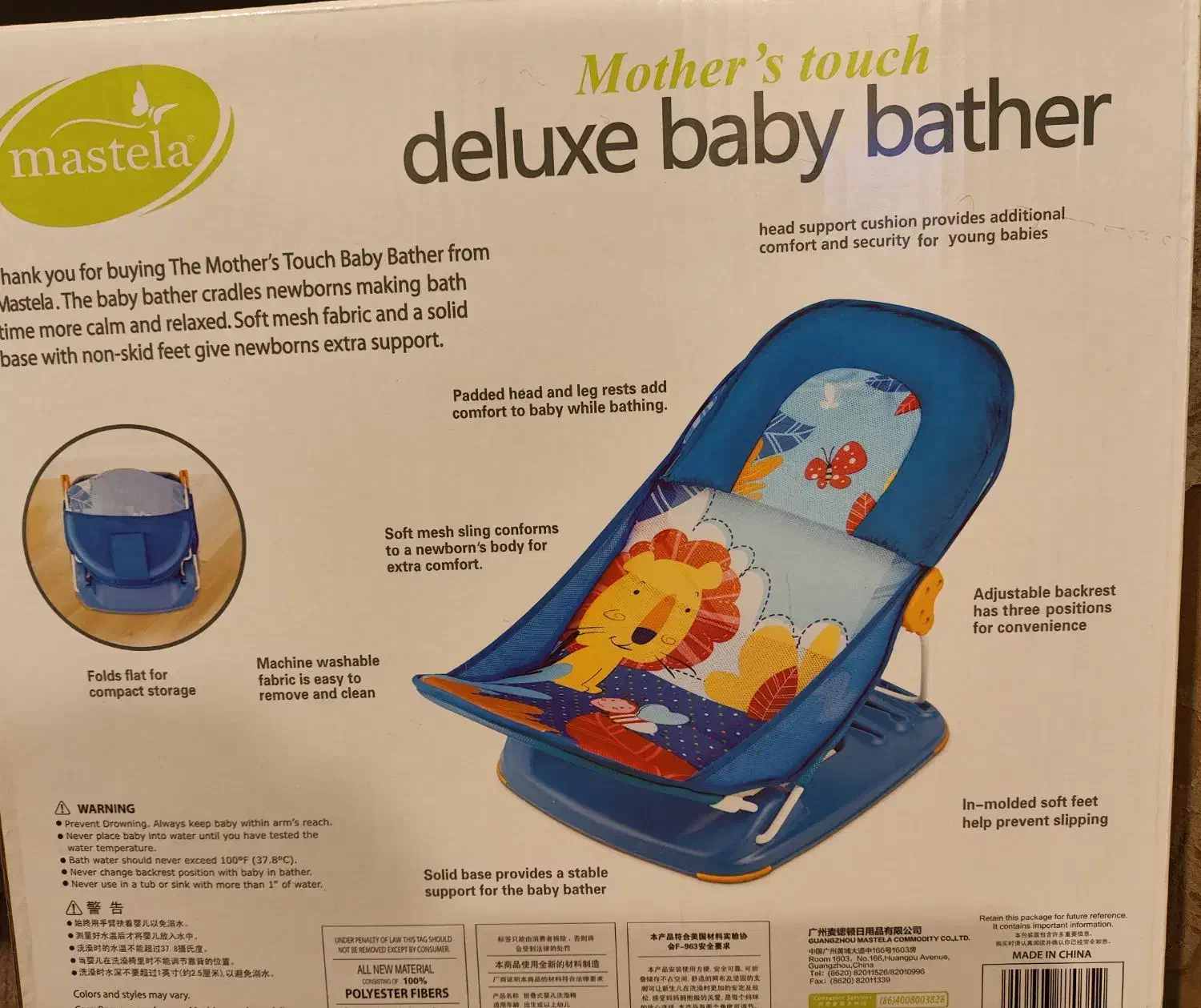 آسان شور کودک|اسباب و اثاث بچه|بندرعباس, |دیوار