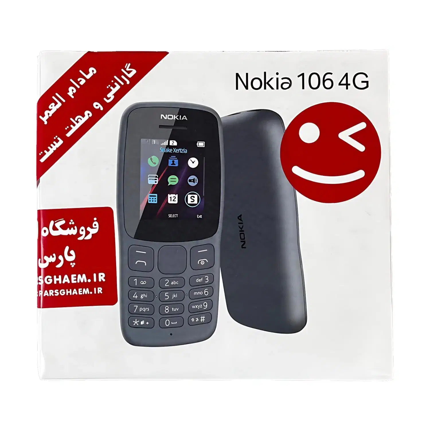 نوکیا 106 اورجینال|موبایل|جیرفت, |دیوار