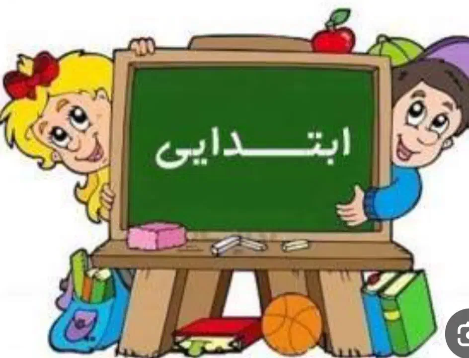 تدریس خصوصی|خدمات آموزشی|لردگان, |دیوار