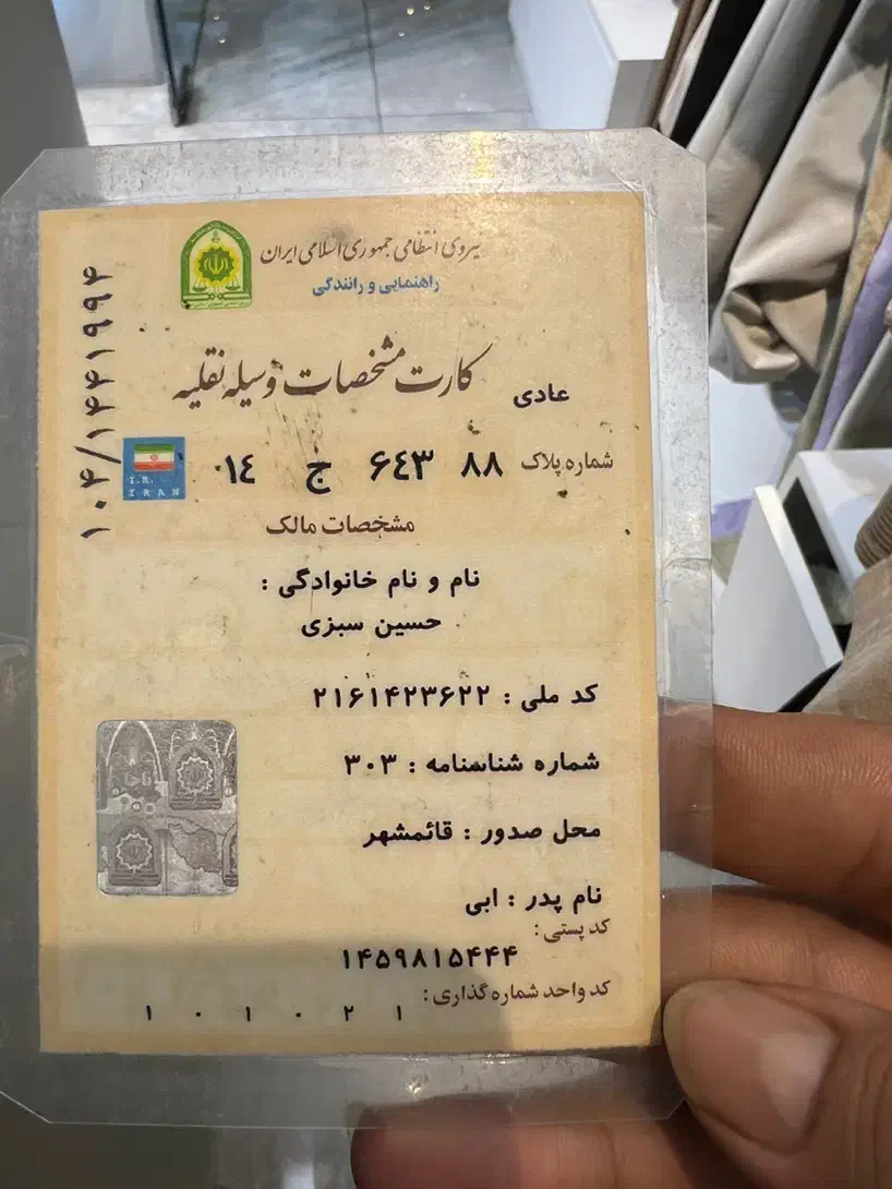 MG gt new|خودرو سواری و وانت|تهران, شمس‌آباد|دیوار