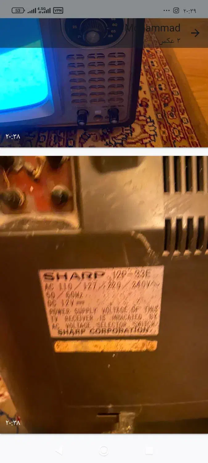 تلویزیون|تلویزیون و پروژکتور|مشهد, هفت تیر (حافظ)|دیوار