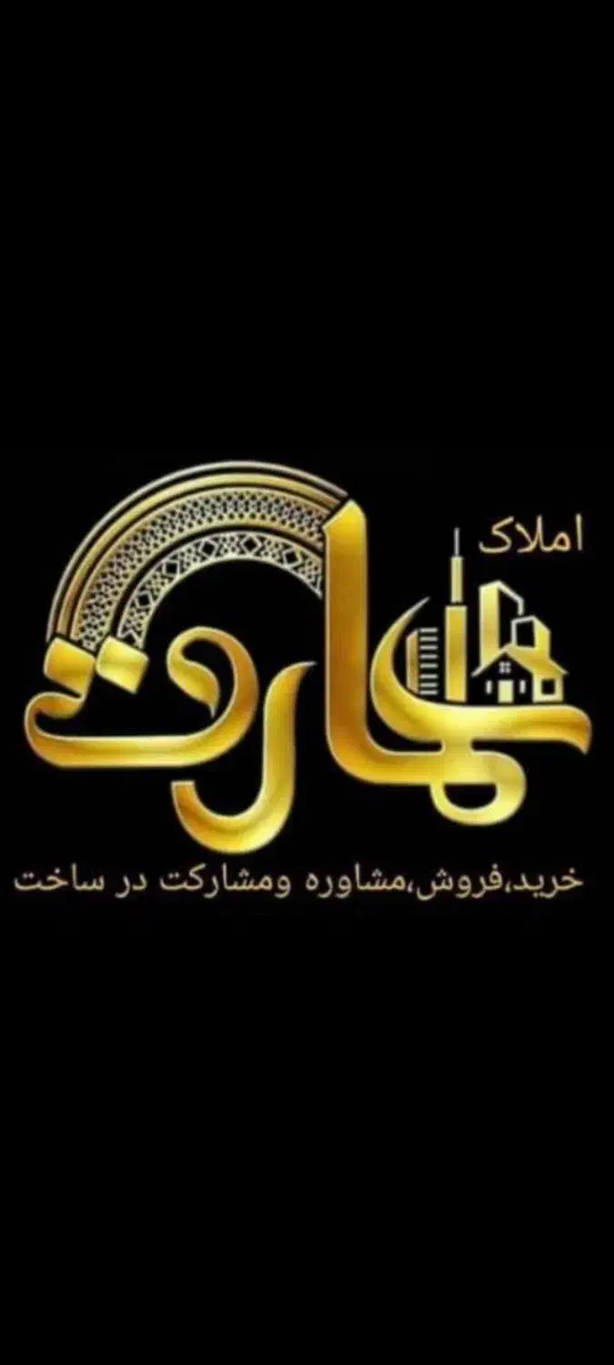 آپارتمان ۹۰ متر  ط سوم    رهن کامل