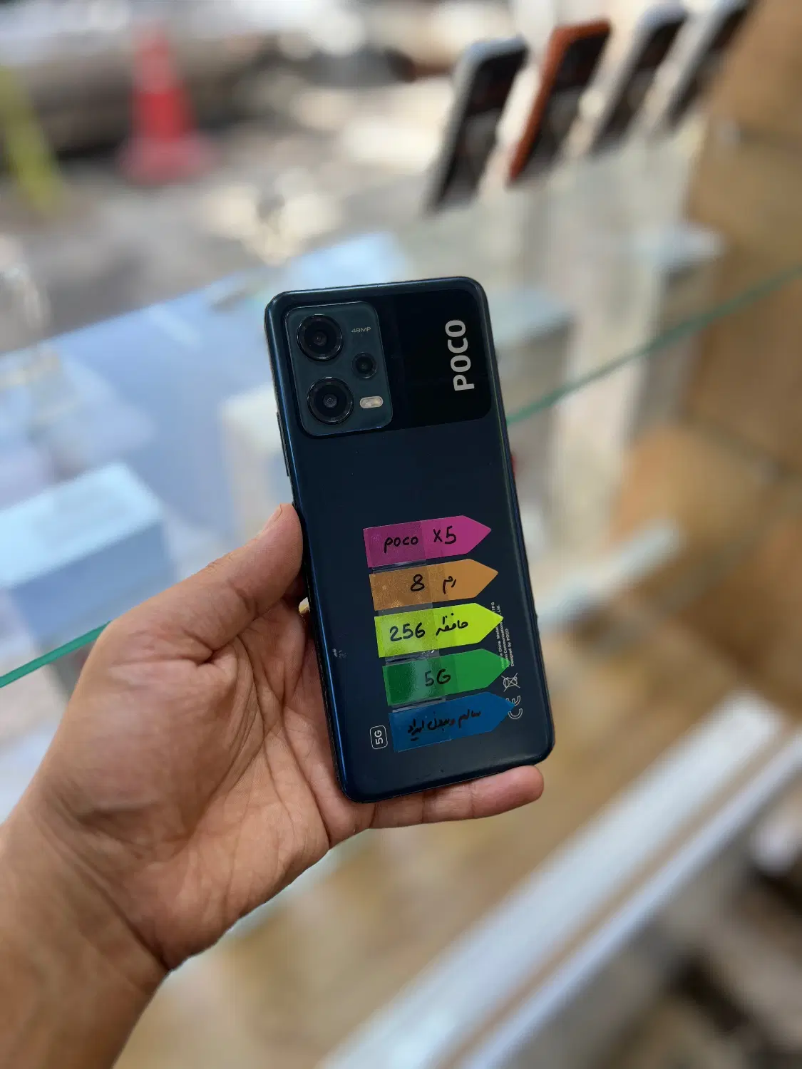 Poco x5 5G|موبایل|ارومیه, |دیوار