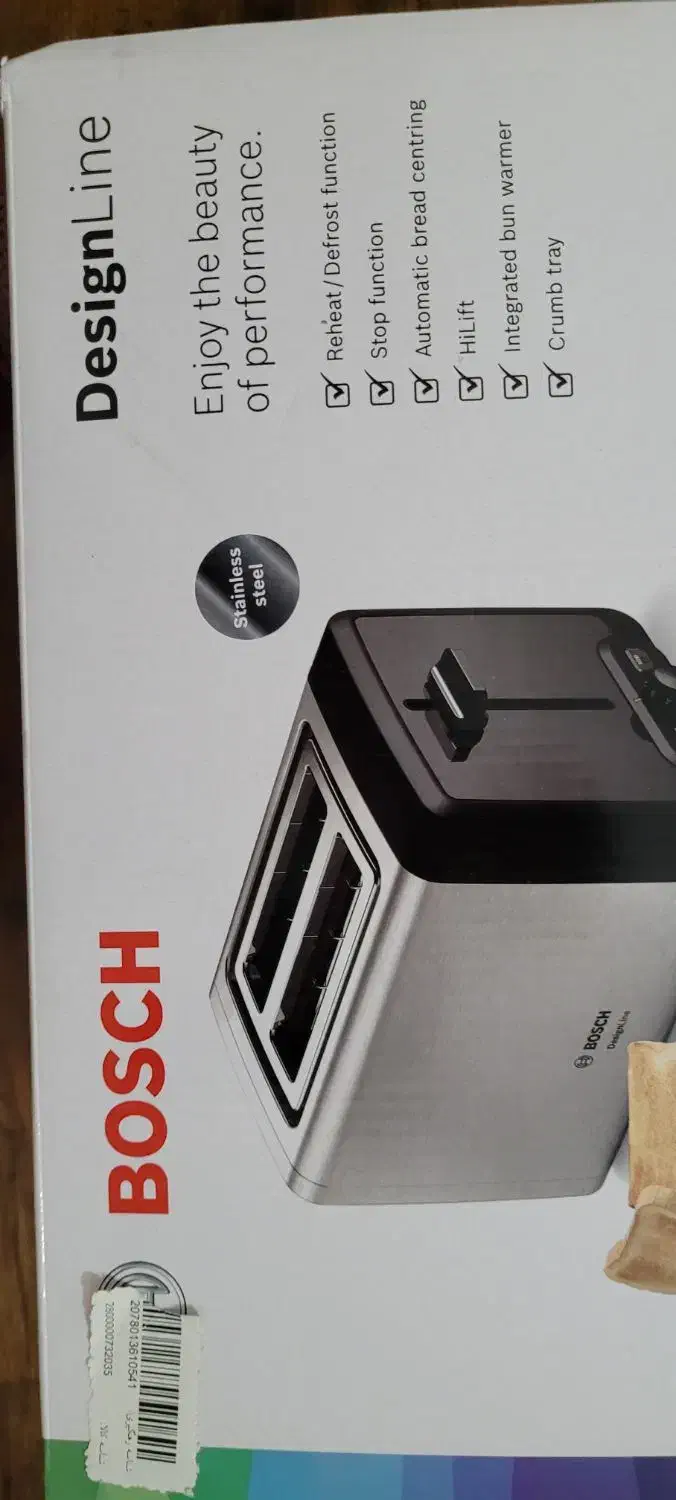 توستر بوش مدل TAT4P420|اجاق گاز و لوازم برقی پختوپز|تهران, یوسفآباد|دیوار