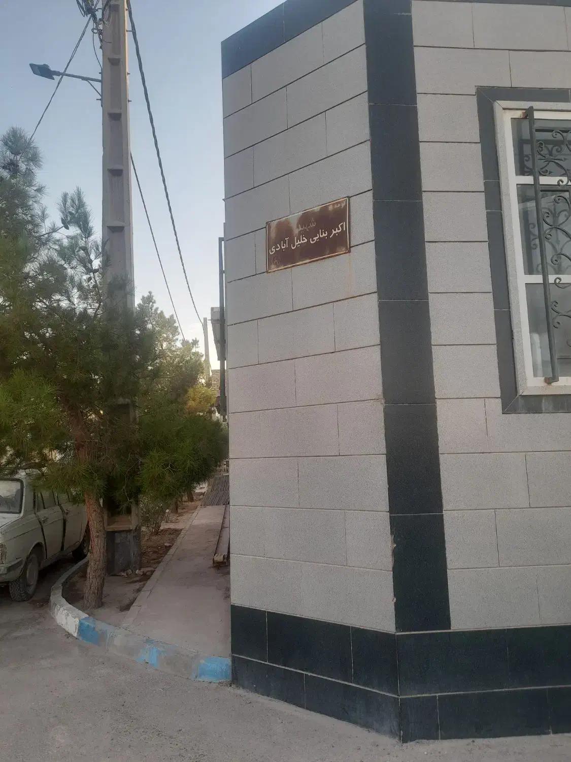 زمین مسکونی خلیل ابادتفت|فروش زمین و ملک کلنگی|تفت, |دیوار