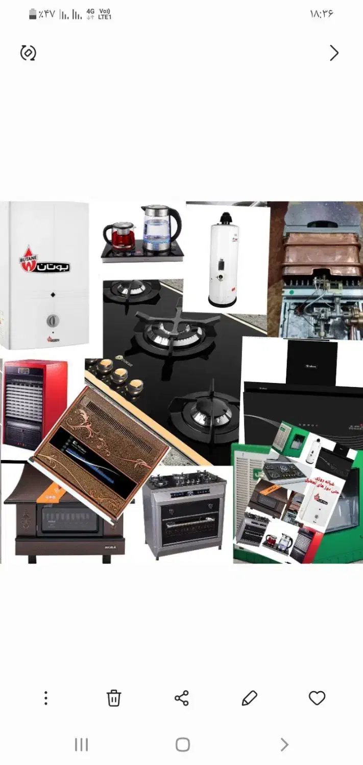 تعمیر انواع اجاق گاز ابگرمکن هود بخاری سراسر قم حو|خدمات پیشه و مهارت|قم, پردیسان|دیوار