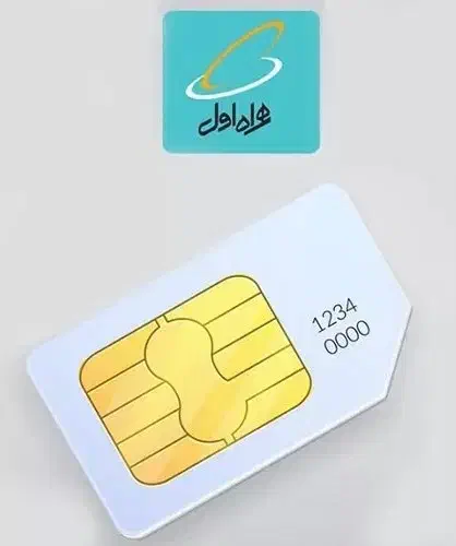 سیم کارت همراه اول|سیم‌کارت|بوشهر, |دیوار