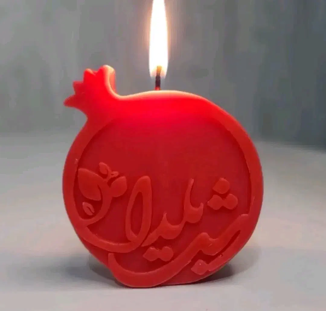 شمع های یلدایی|صنایع دستی و سایر لوازم تزئینی|قم, هفت تیر|دیوار