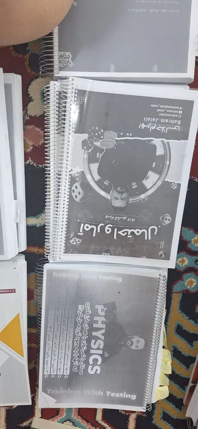 جزوات درسی|کتاب و مجله آموزشی|تاکستان, |دیوار