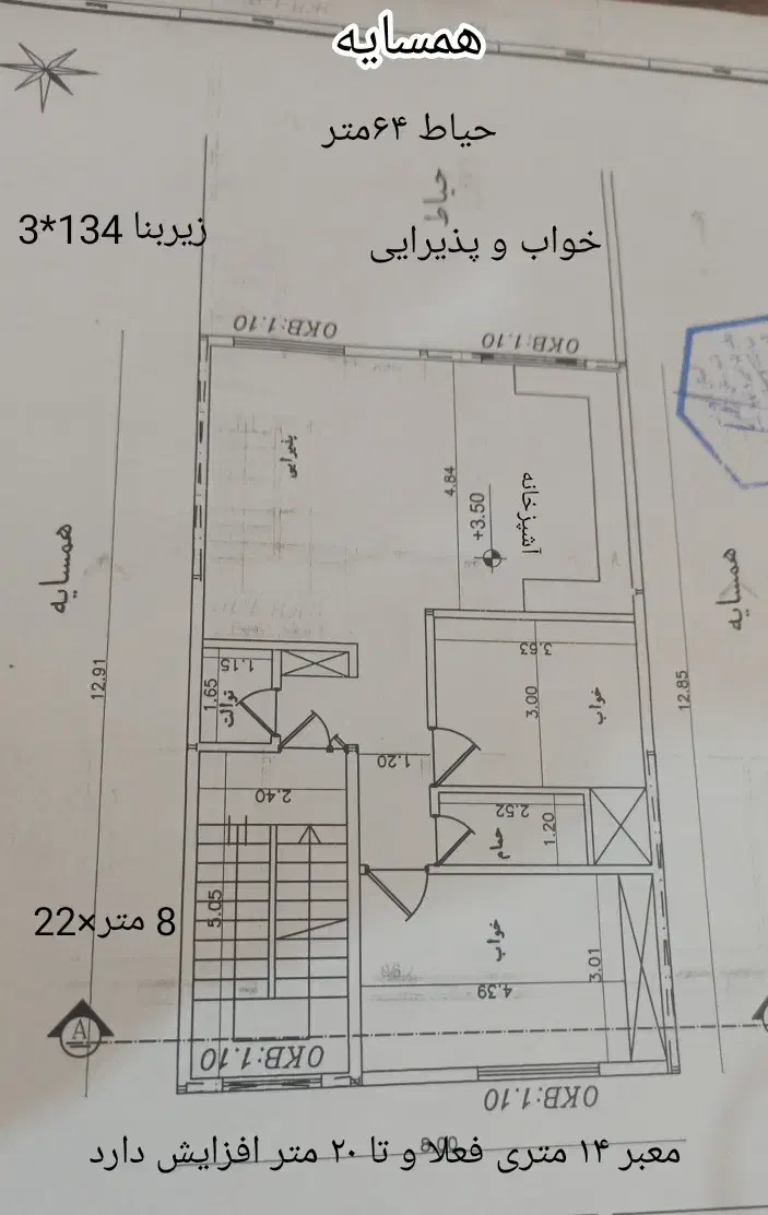 خانه نیمه ساز|فروش زمین و ملک کلنگی|تربت‌حیدریه, شهرک ولیعصر|دیوار