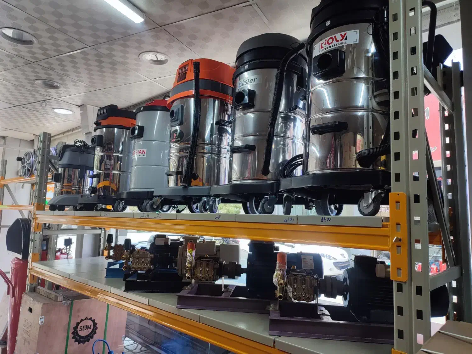 اقلام کارواش|ماشین‌آلات صنعتی|مشهد, کوشش|دیوار