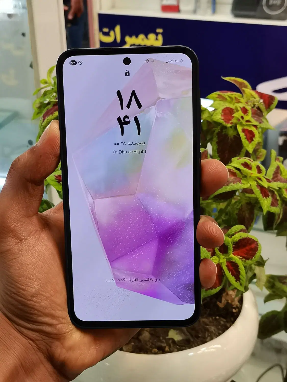 SAMSUNG A35 256g Ram8|موبایل|شیراز, زند|دیوار
