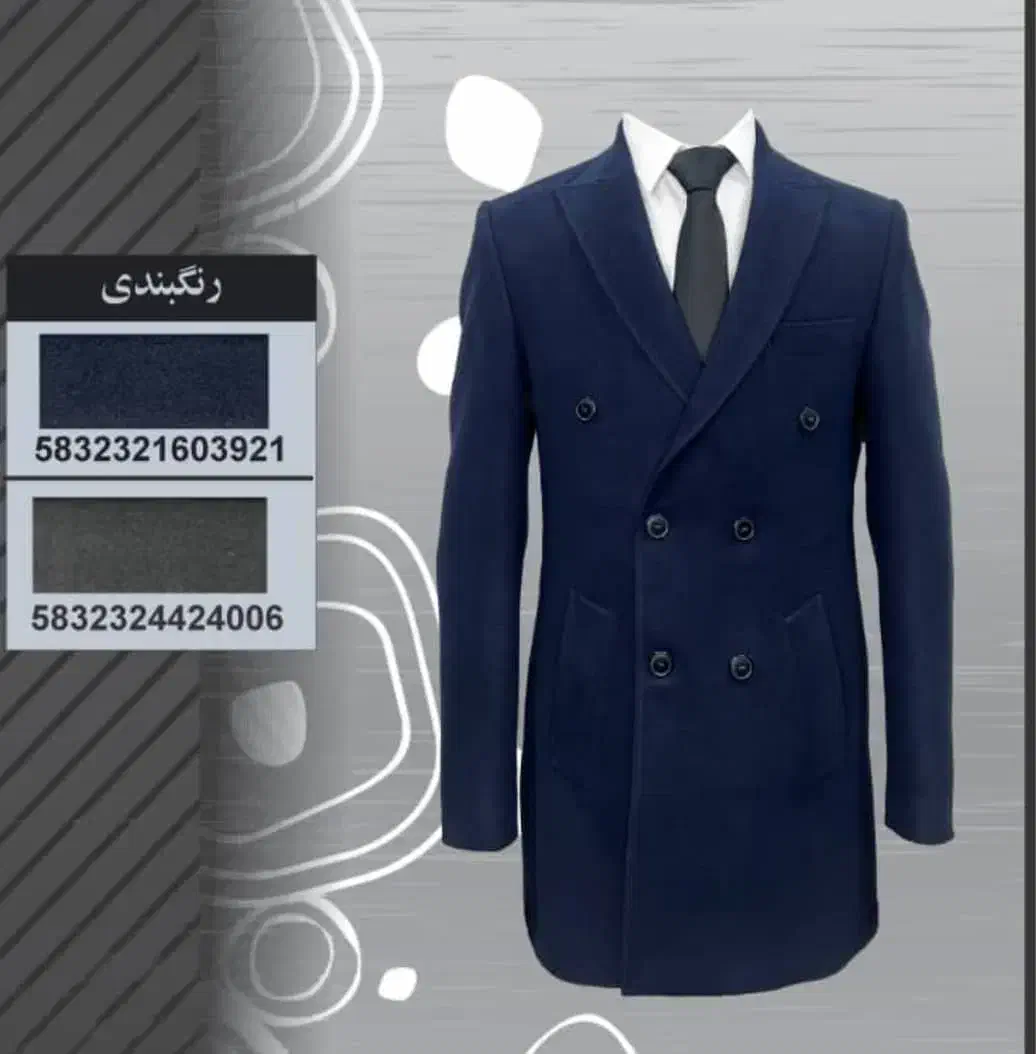 پالتومردانه|لباس|شیراز, معالیآباد|دیوار