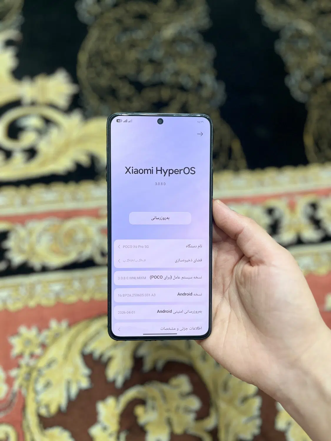 گوشی poco x6 pro|موبایل|اردبیل, |دیوار