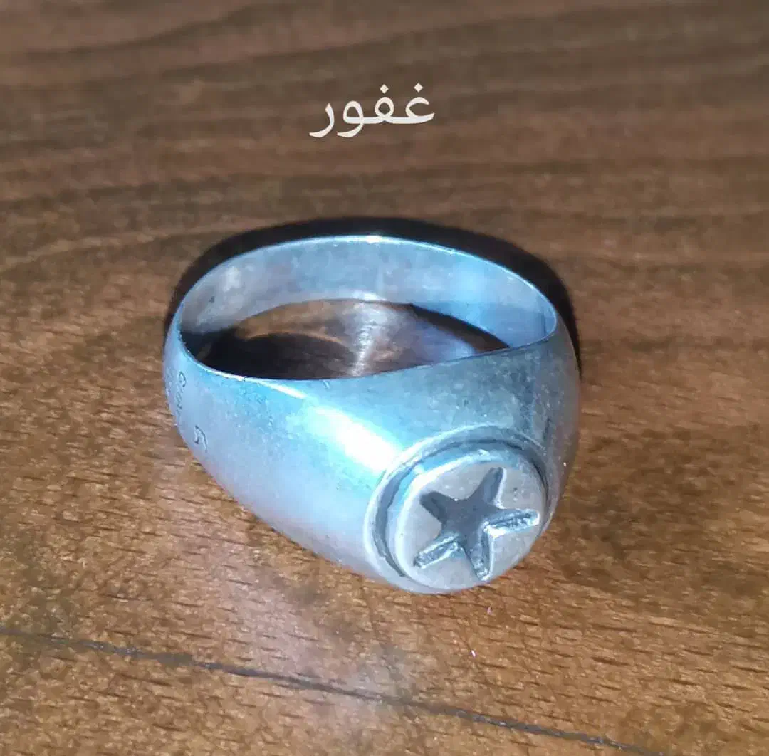 انواع حرز امام جواد(ع) کهنه کلکسیونی|جواهرات|تهران, اختیاریه|دیوار