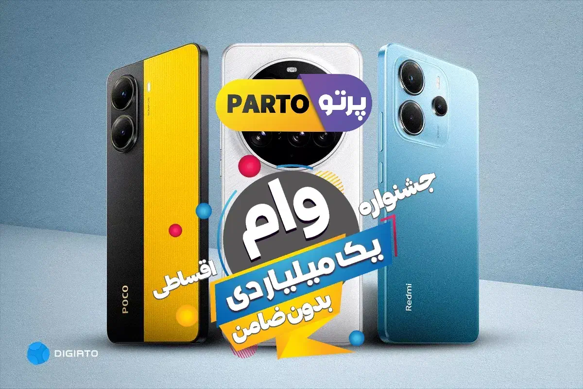 تسهیلات وام یک میلیاردی یک روزه بدون ضامن اقساطی|موبایل|اهواز, فتح|دیوار