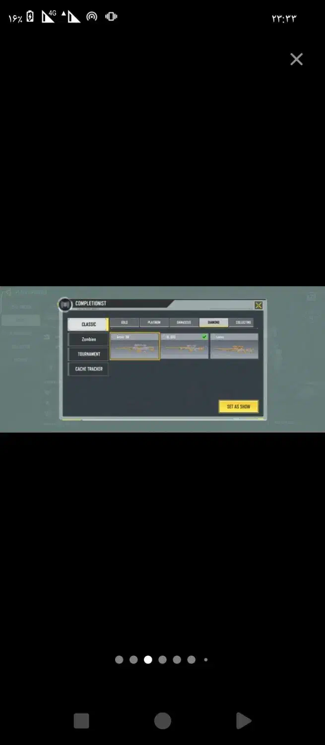 اکانت کالاف دی ای متیک|کنسول، بازی ویدئویی و آنلاین|یاسوج, |دیوار