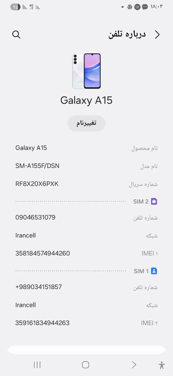 گوشی سامسونگ A15|موبایل|مشهد, ایوان|دیوار