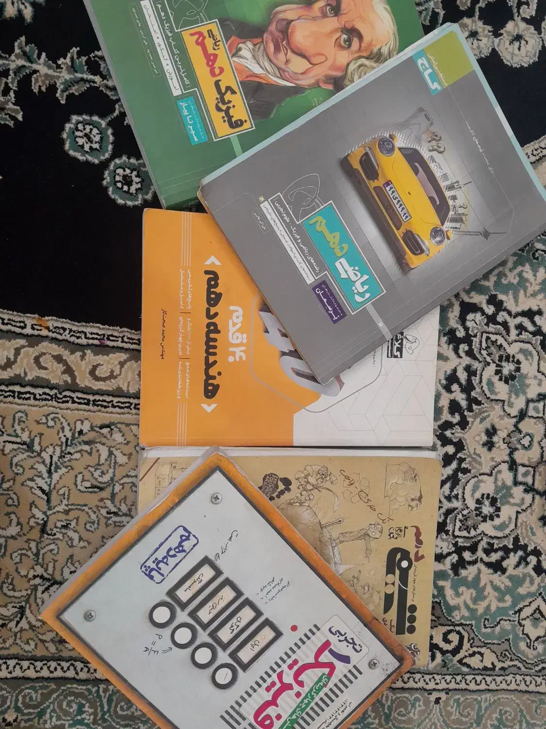 کتاب های دهم ریاضی|کتاب و مجله آموزشی|پردیس, فاز ۴|دیوار