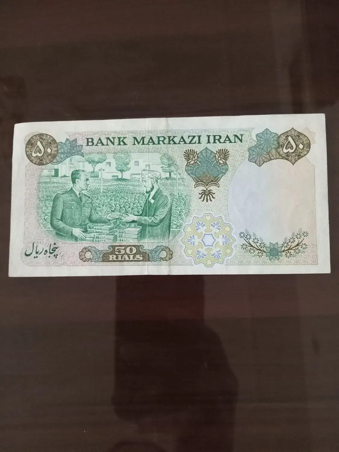 اسکناس ۵ تومنی پهلوی|کلکسیون سکه، تمبر، اسکناس|پیشوا, |دیوار